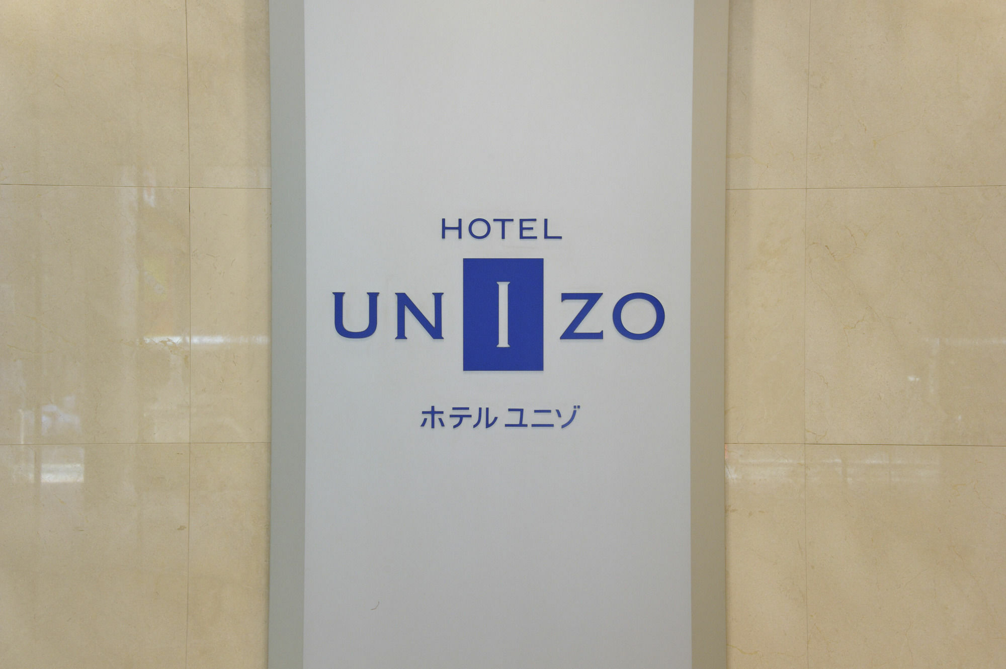 Hotel Unizo Tokyo Shimbashi מראה חיצוני תמונה